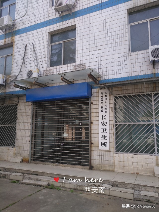 西安南火车站,西安南火车站在哪里