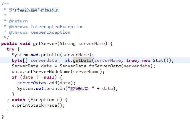 zookeeper实现分布式部署,zookeeper如何实现数据同步