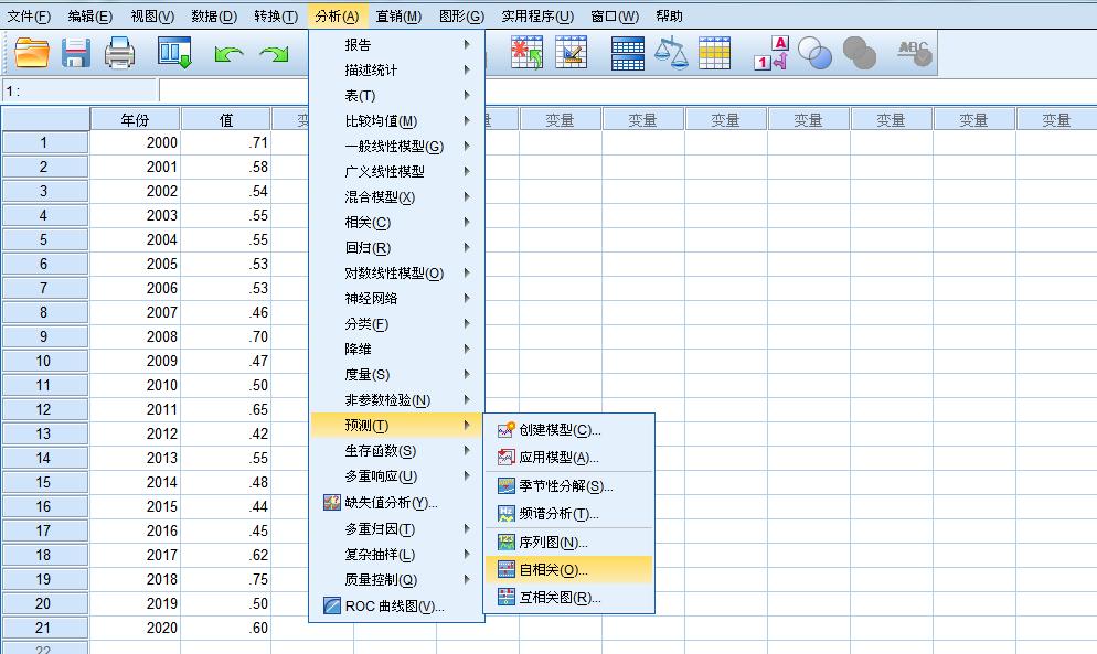 用spss时间序列预测分析,spss做时间序列分析的详细步骤
