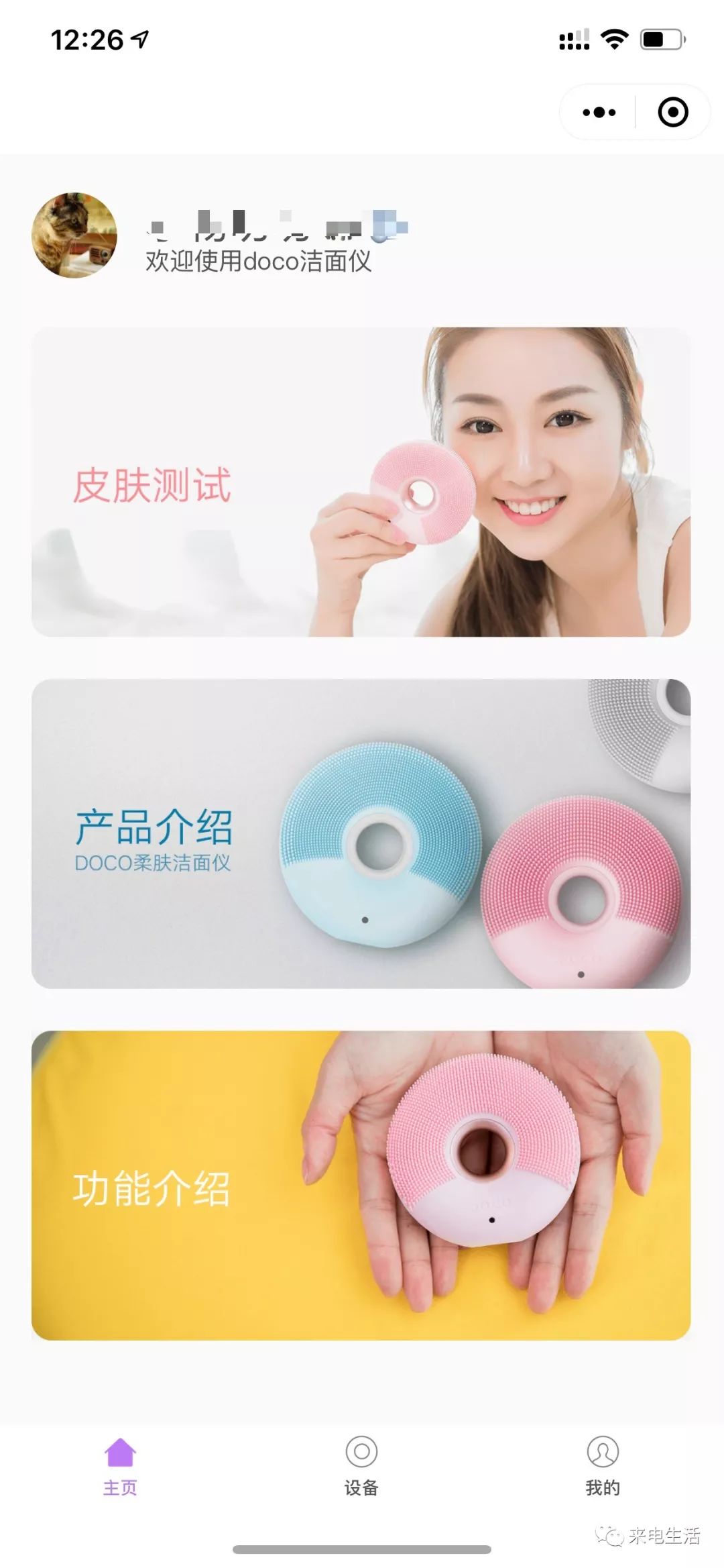 硅胶洁面仪的正确使用方法,硅胶洁面仪和手动洁面仪