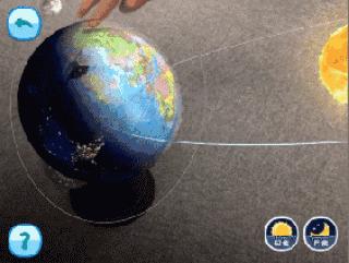 地球仪ar能看见世界各地,ar星空地球仪