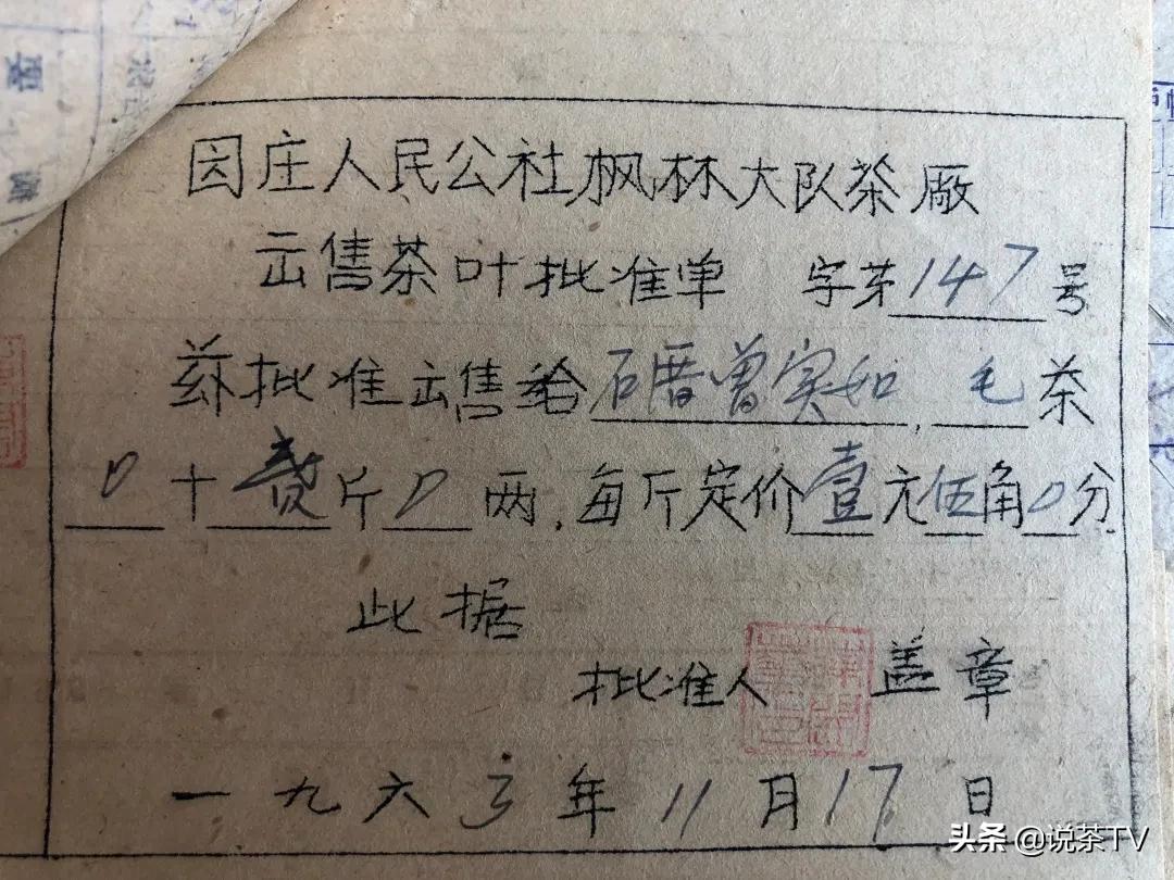 莆田郑宅茶叶,郑宅茶醇厚回甘