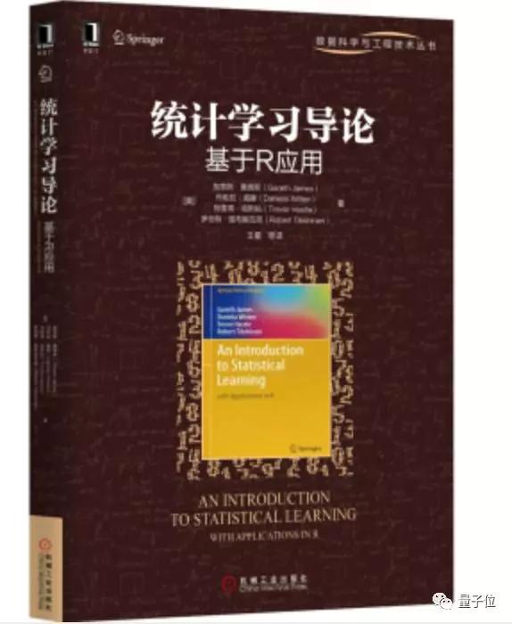 数据科学的数学基础,数据科学基础书