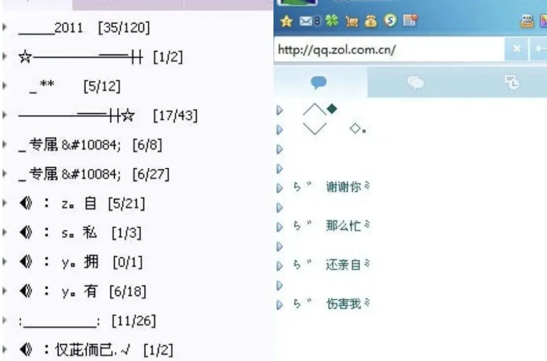 qq被封三年,qq被封一年