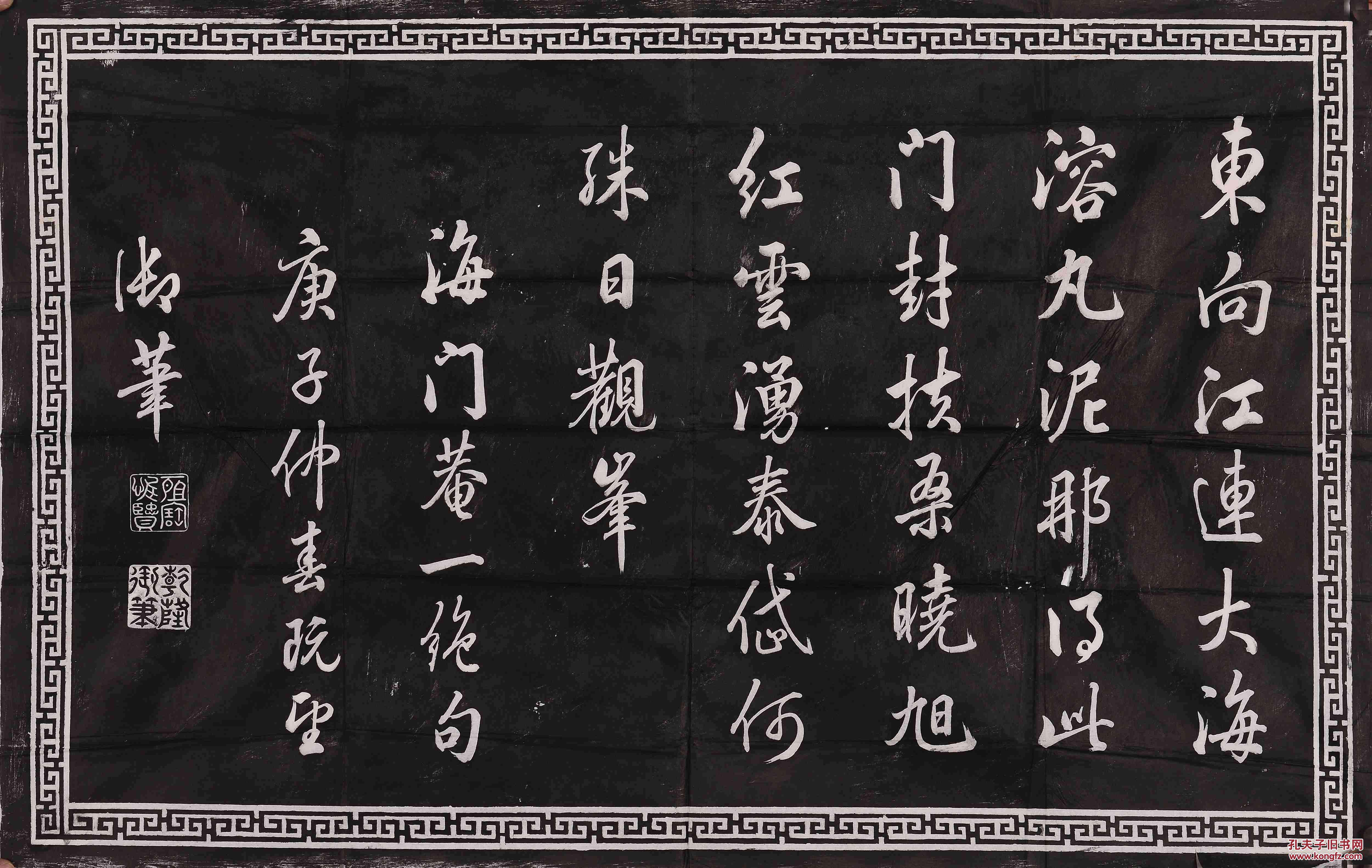 与皇帝名字有同音字要不要避讳,与皇帝相关的字