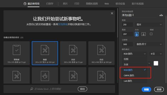 ps基础知识入门讲解,ps基础知识与基础操作总结