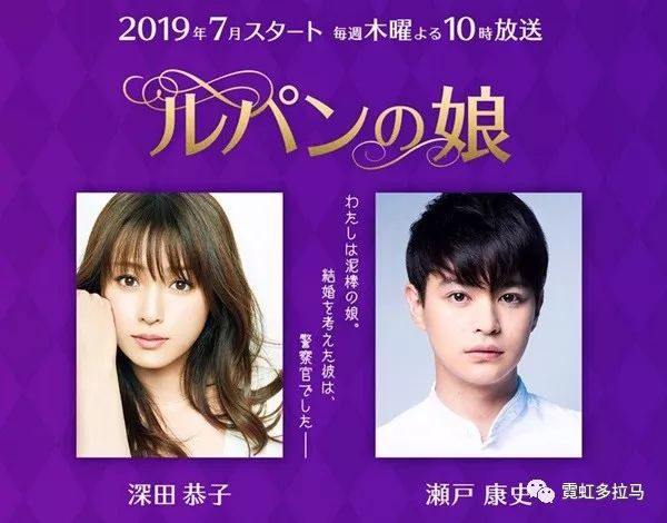 这个夏日有上野树里，三浦春马，有村架纯等大牌卡司陪你度过