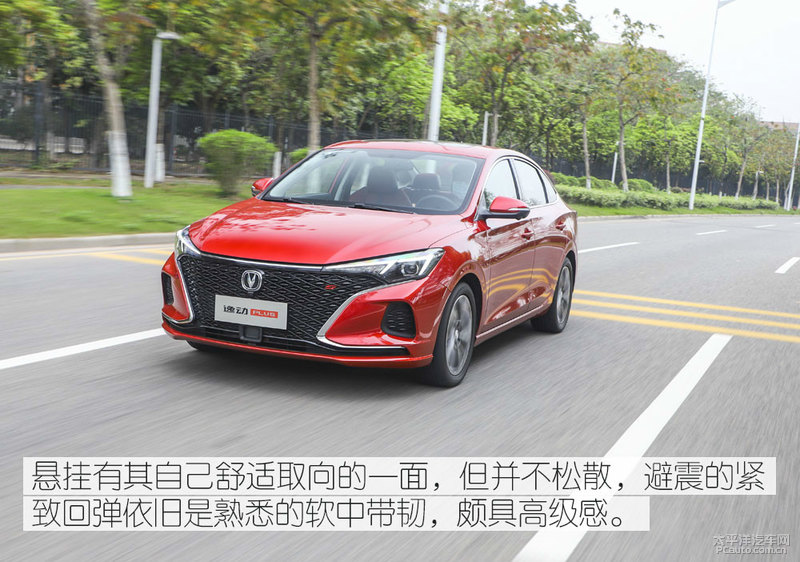 长安逸动plus旗舰测试,最新款长安逸动plus深度试驾