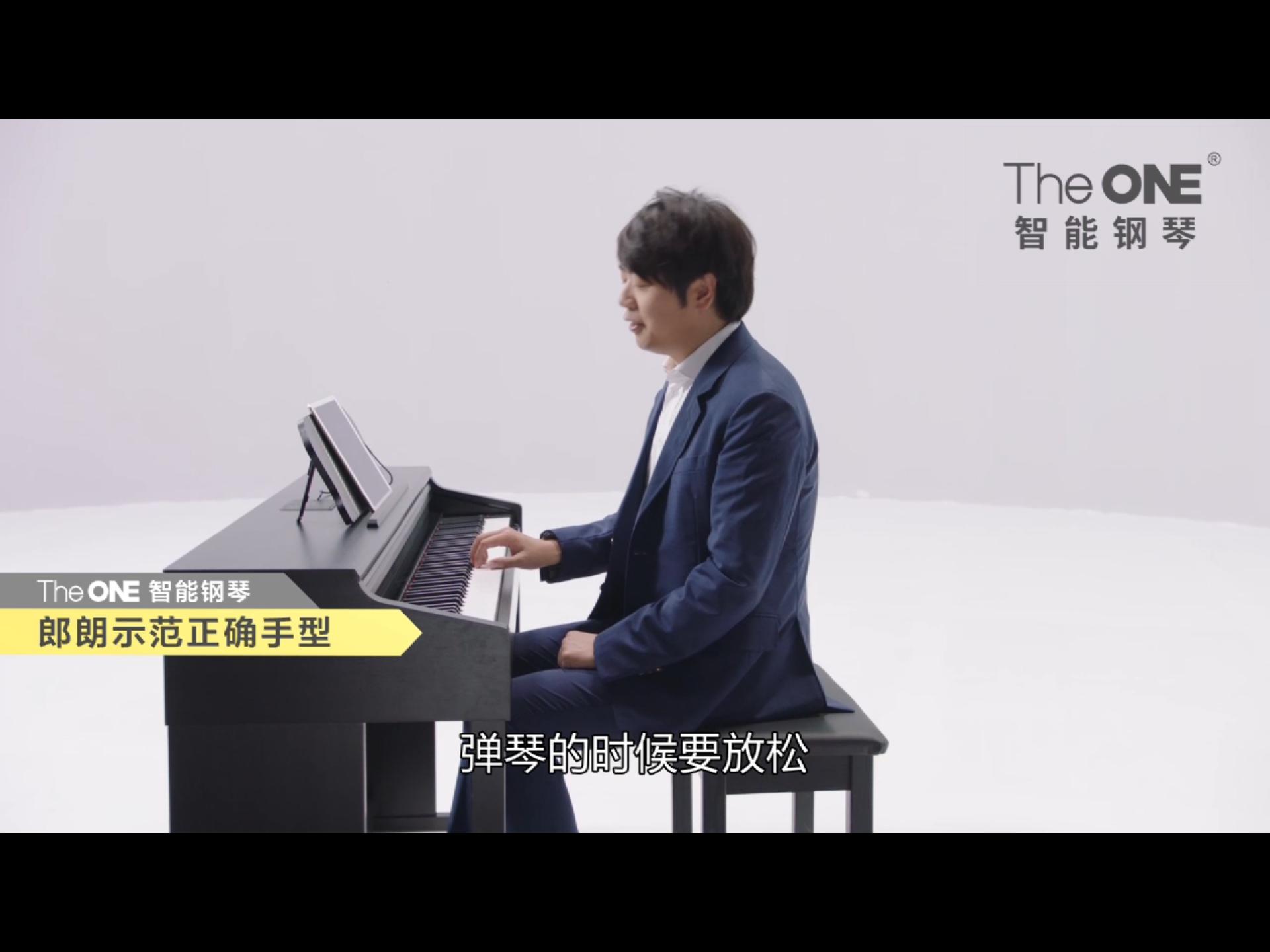 跟着郎朗学钢琴初级第一课,跟着郎朗学钢琴欢乐颂