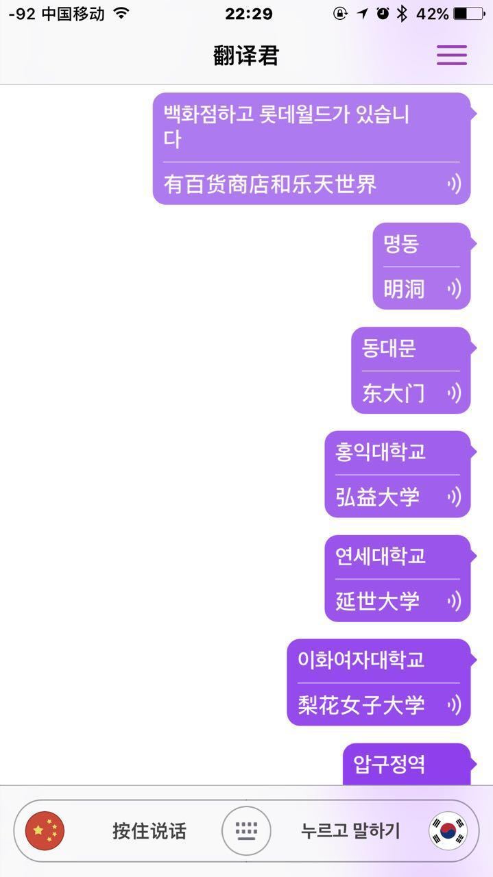 学韩语零基础自学教程,学韩语自学最快的方法