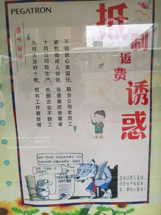 劳务中介都是怎么起家的,九零后的劳务人