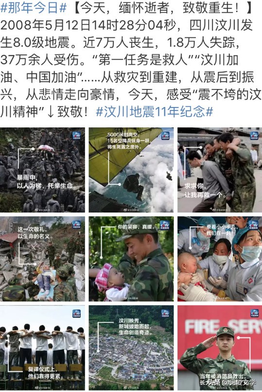 张云雷怒怼粉丝,张云雷落平川第一场众人的反应