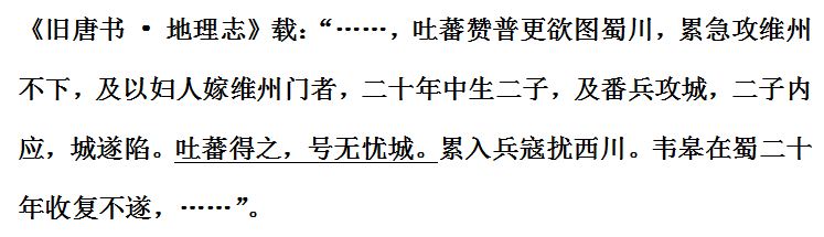 帝国嗜血之维州浮沉