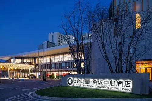 天津秋糖展会时间表,天津秋糖展会哪个酒店知名度高