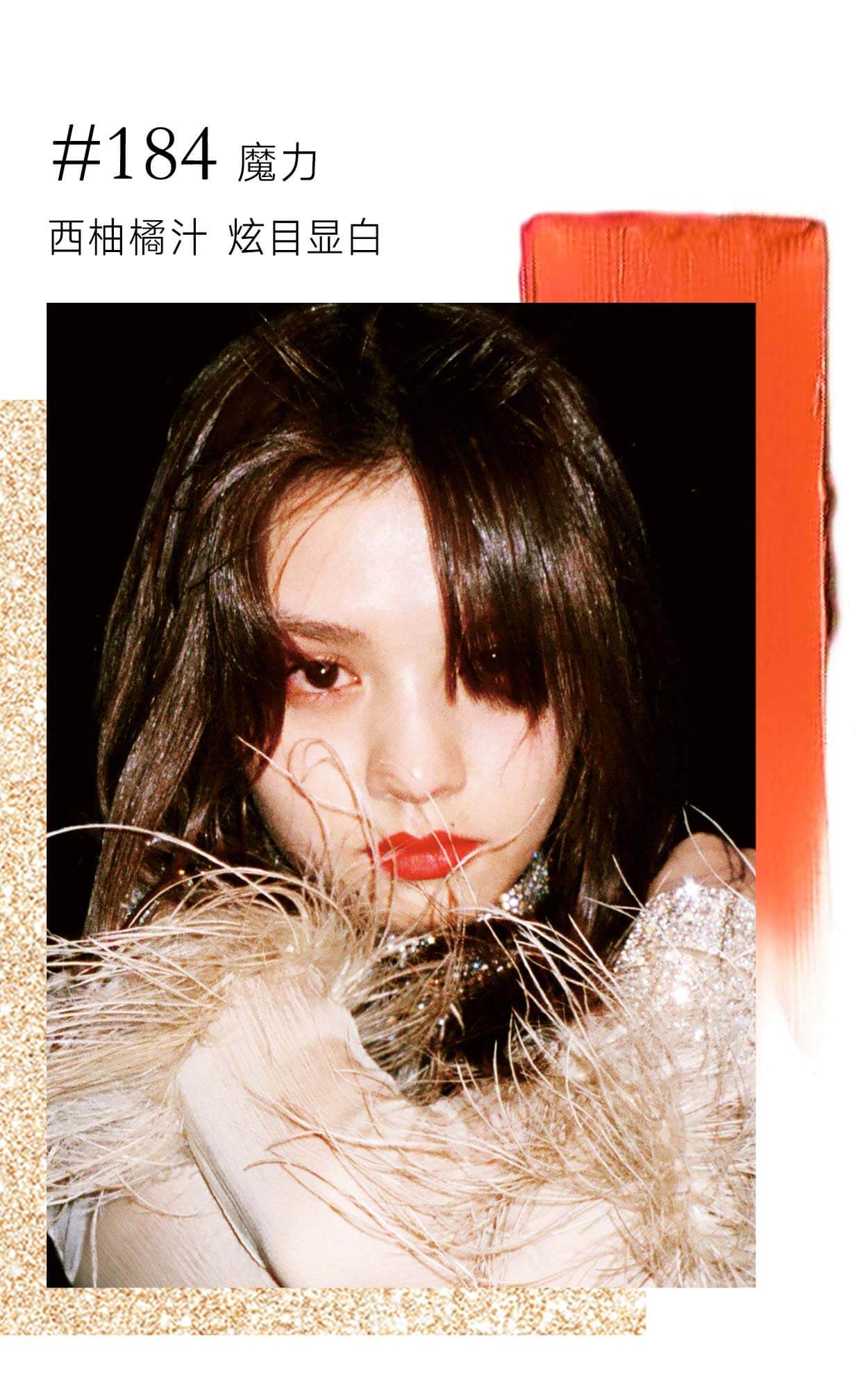 兰蔻圣诞套装都有什么,兰蔻秋冬限定款