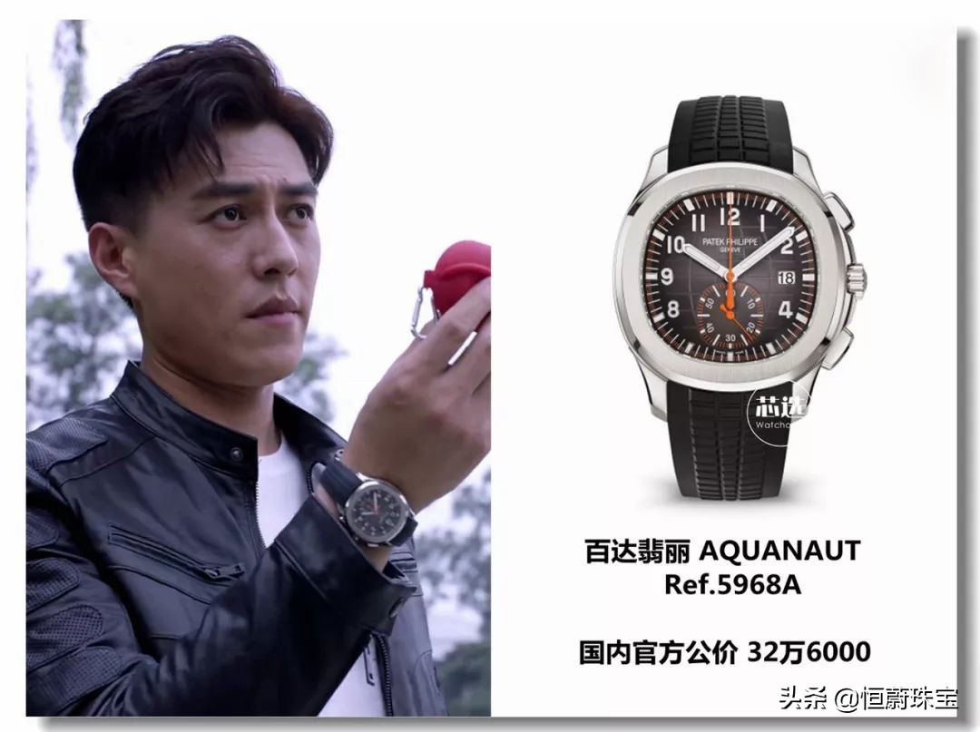 精英律师罗槟手表,精英律师罗槟家里的手表