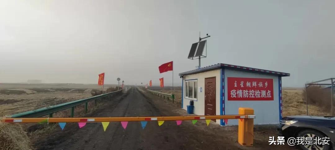 织密疫情防控网筑牢阻击隔离墙,北安市疫情防控工作会议