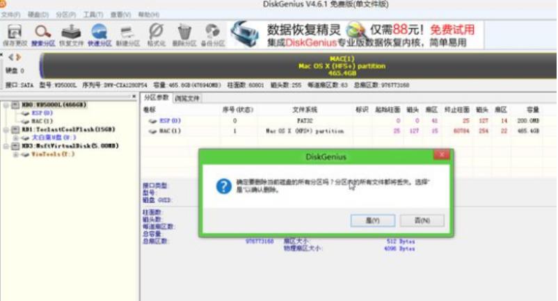 苹果笔记本安装win7启动不了,2015年的苹果笔记本安装win7