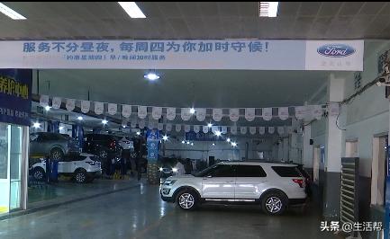 进口福特4s店,进口福特售后怎么样