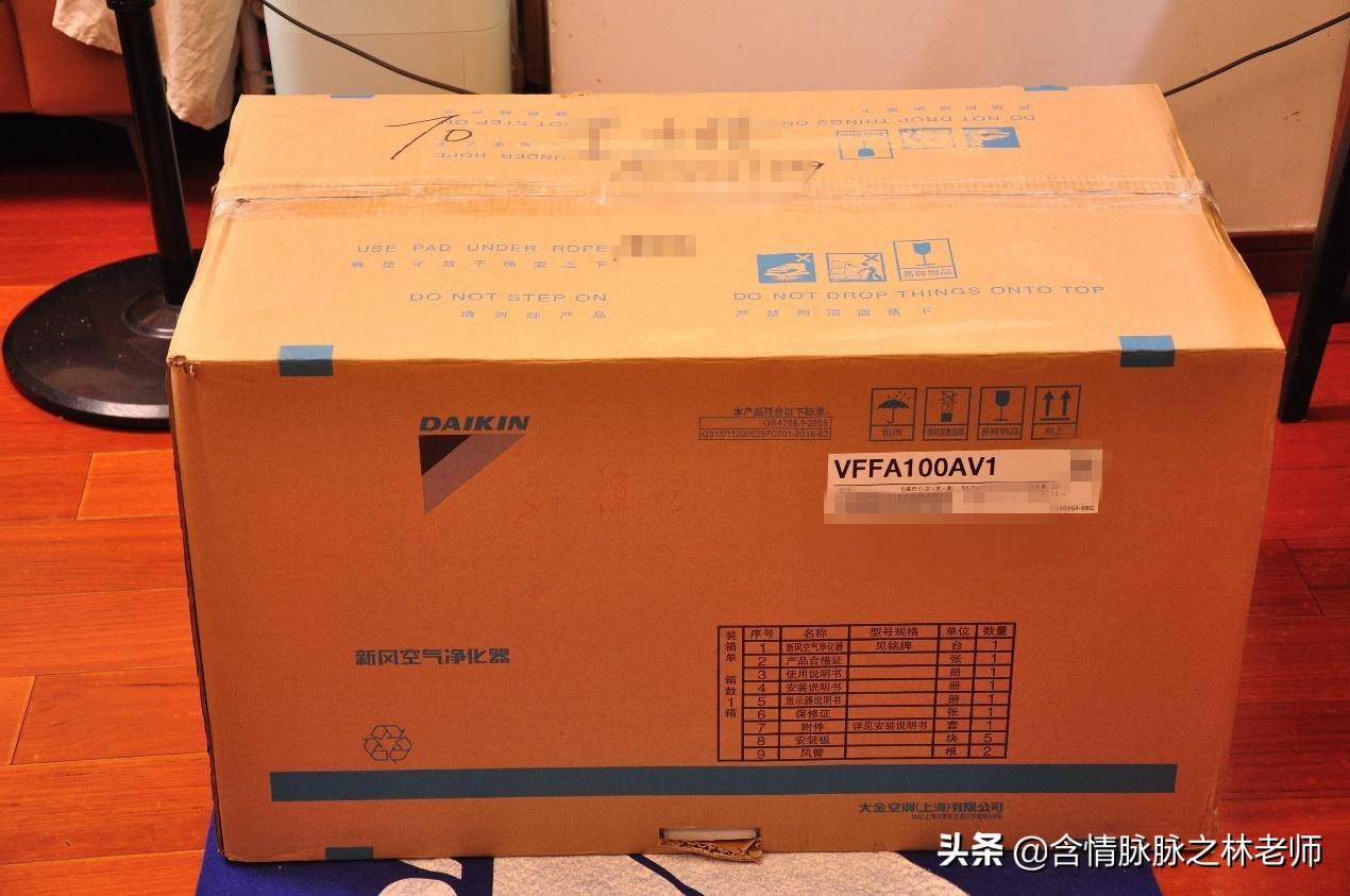 大金新风机远程,大金转角卫士安装