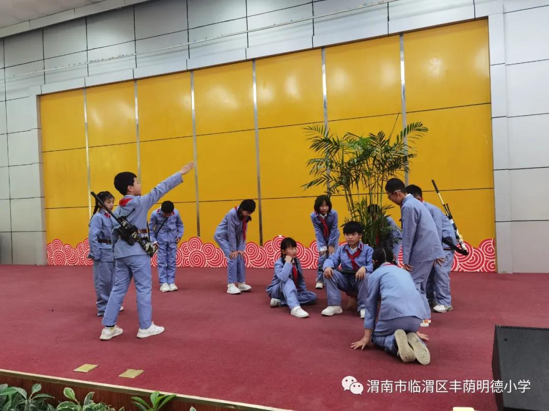 丰荫明德小学节目,丰荫明德小学表演