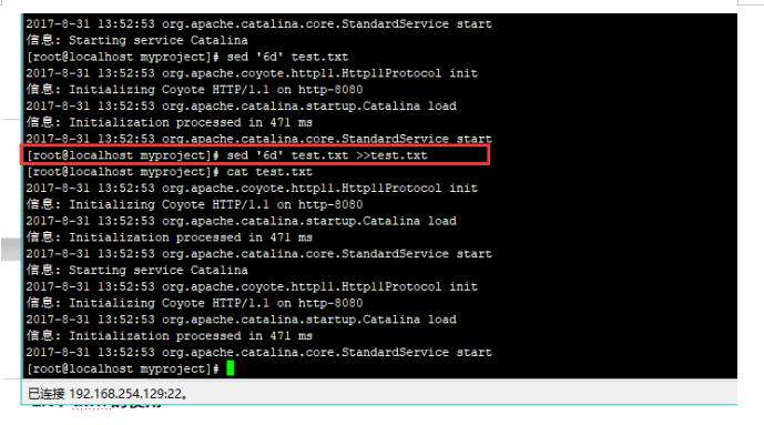 linuxsed命令的高级玩法,linux运维之sed怎么用
