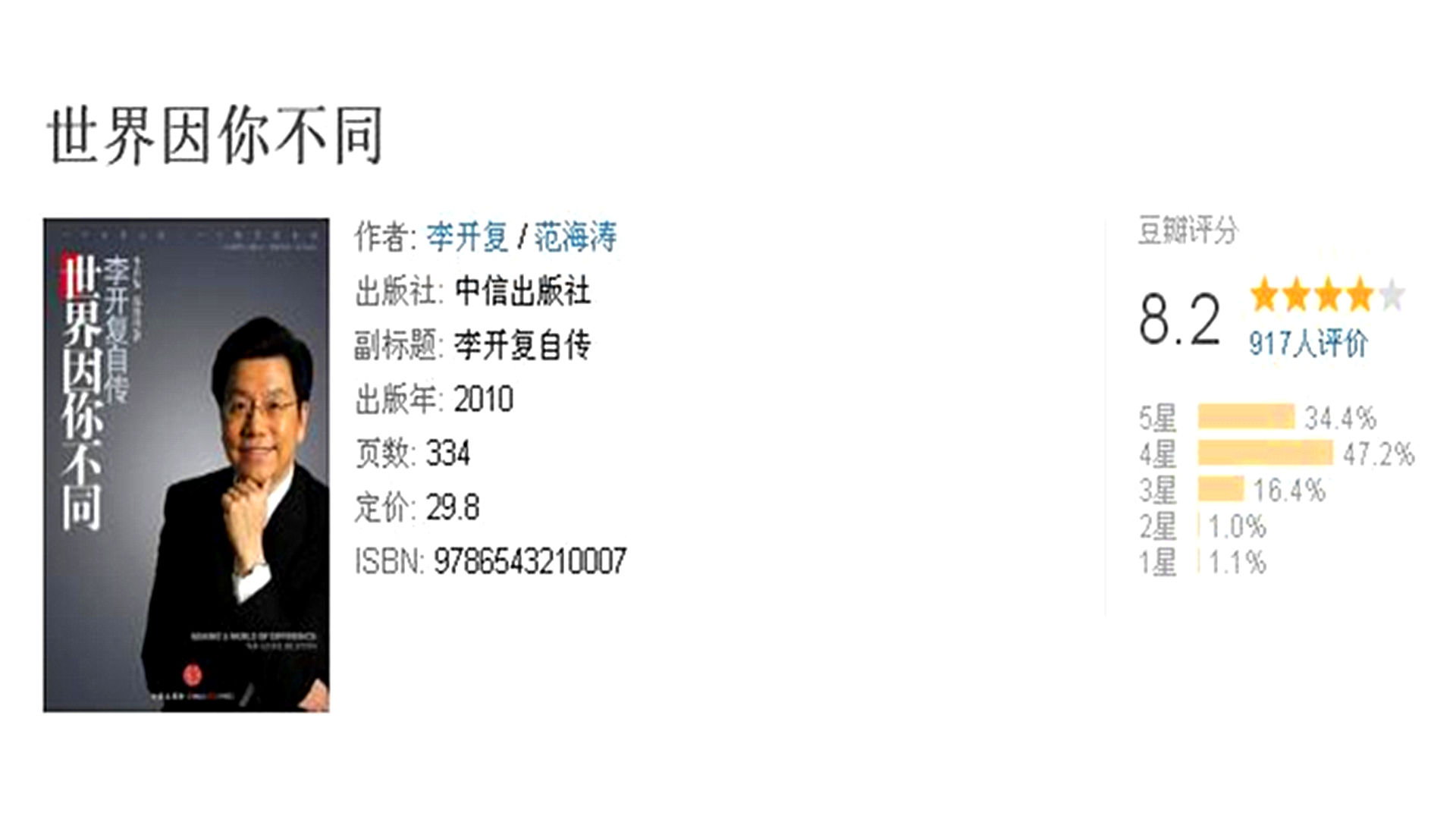 工资一直不涨怎么办,工资一直不涨一直跌怎么办