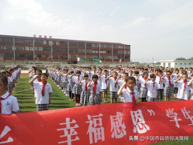 响水县黄圩中心小学红色文化,响水县黄圩中心小学