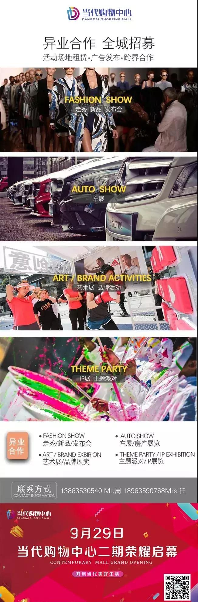 放心厨房丨当代购物中心放心厨房第三期：食在当代，我放心