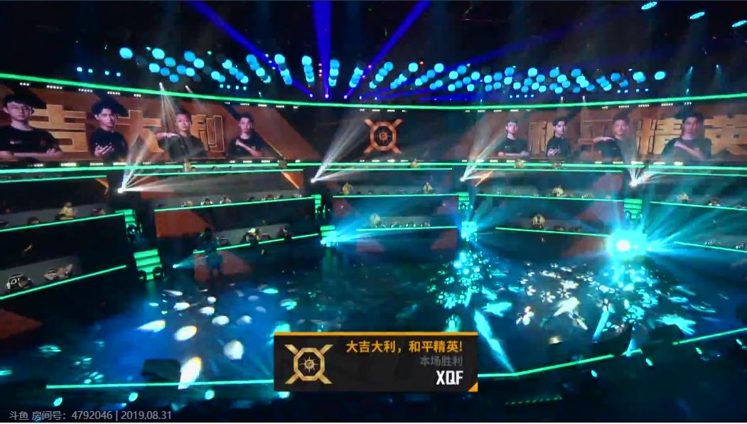 和平精英国际邀请赛完整版2022,和平精英全民赛场入口