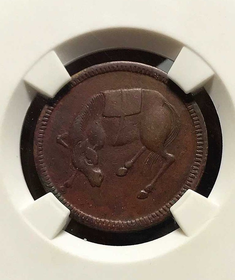 您听说过马兰币吗？小小的铜钱，几乎个个价值过万