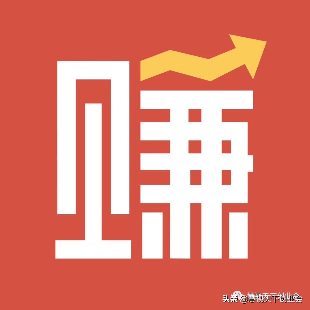 慧视天下创业会:微信公众号运营推广详解