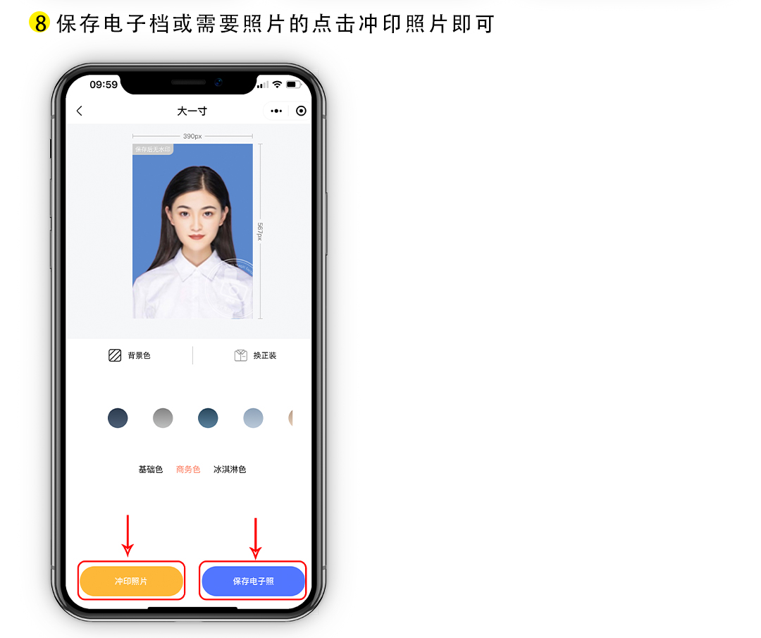 考研流程预报名和正式报名,考研怎么报名超级详细流程