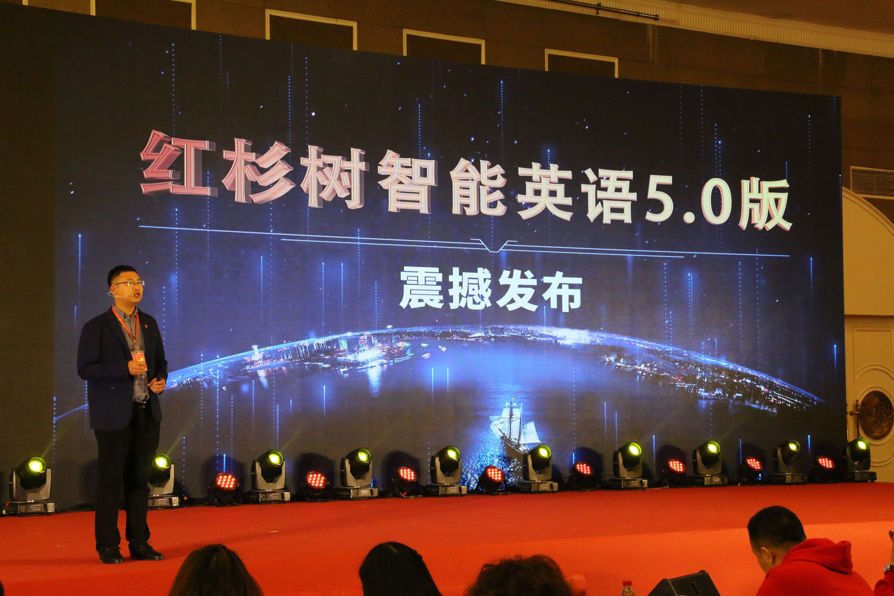 红杉树智能ai英语,红杉树智能英语系统