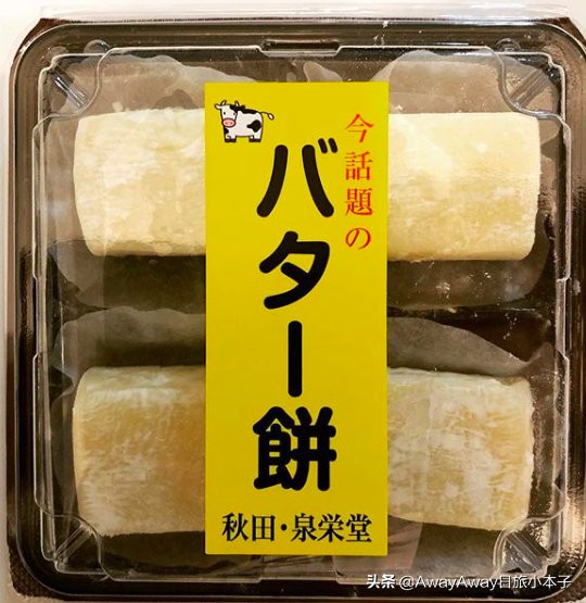 日本手信购物指南,日本秋田县购物