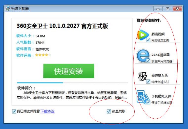 付费投流能做大吗,付费流信息流自然流