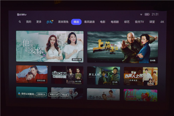 便携投影极米play超悦,极米play超悦版投影感觉有点歪