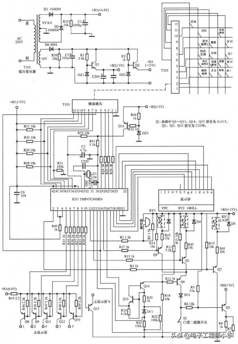 微波炉故障分析图,微波炉不能加热的故障检修