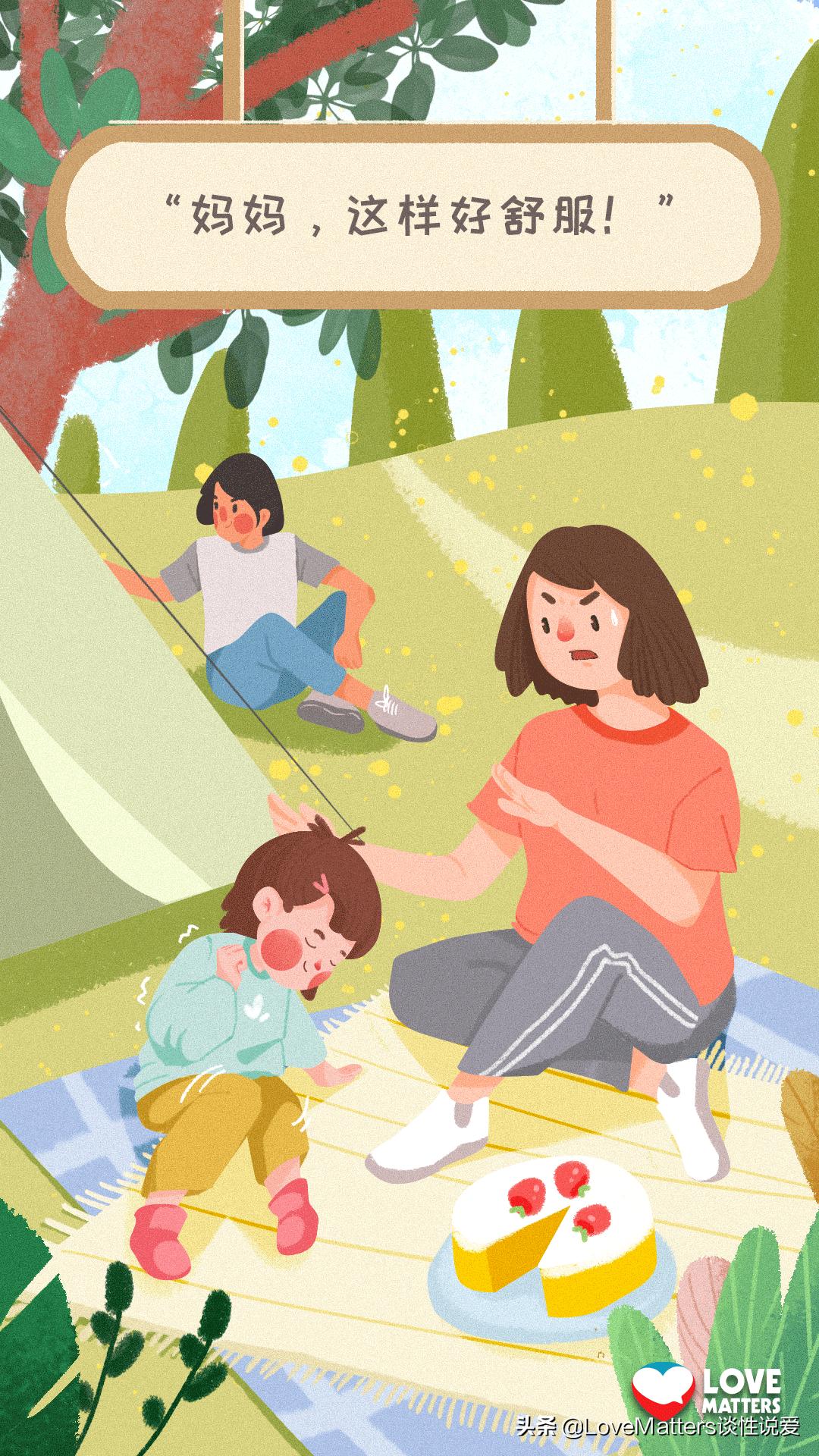 孩子不停碰触脸蛋和耳朵,儿童喜欢触碰别人是什么心理