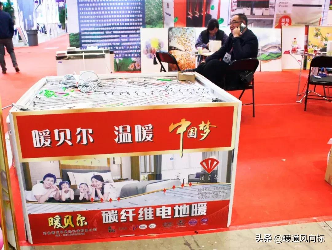 太原国际暖通供热展览会,山西太原暖通展