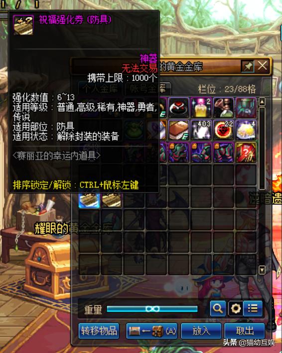 dnf哈林噩梦装备,dnf百级哈林武器