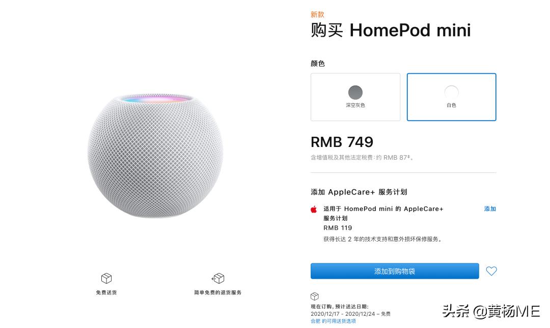 homepodminiappletv,HomePodmini值得买吗