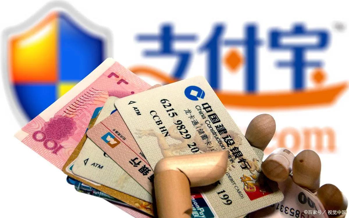 顶级黑客攻击支付宝完整视频,黑客攻击支付宝视频完整第一波