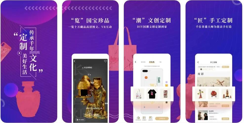 专访董瑞豹：趣加互娱要做三十年后还被人记得的游戏