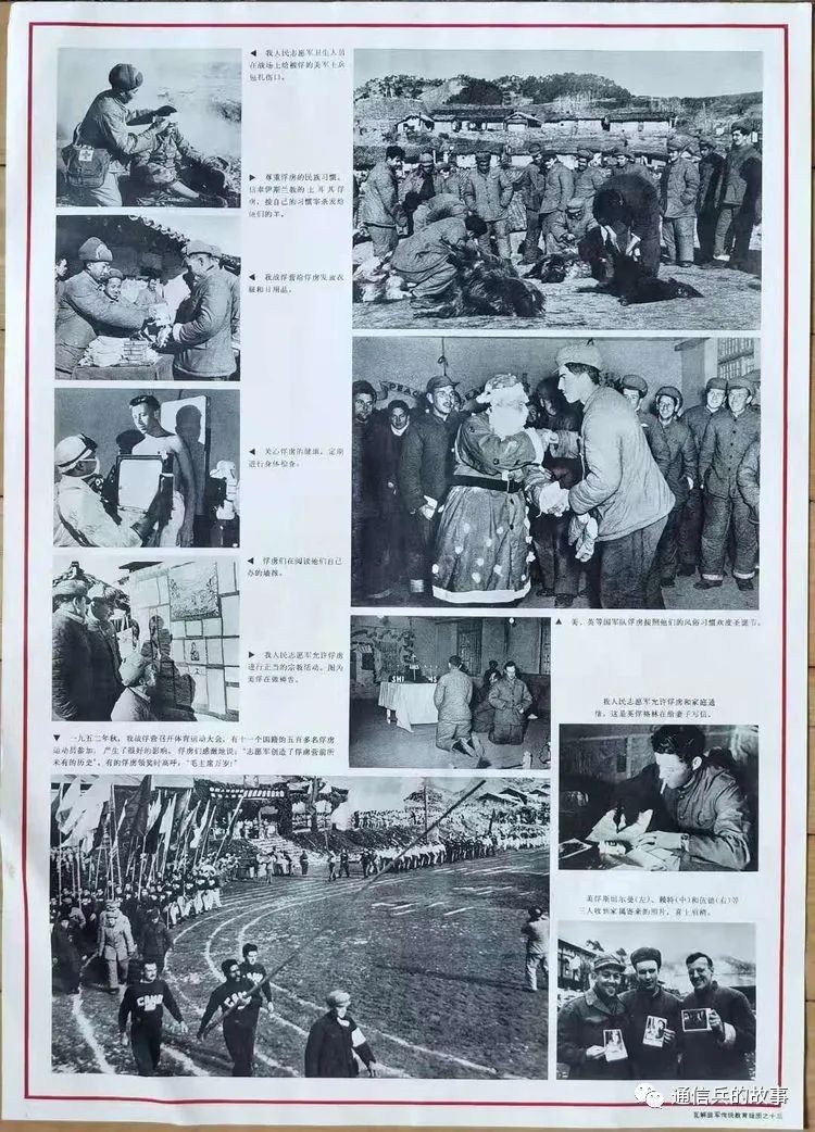 通信兵话务员接转电话,通信兵需要记电话号码吗