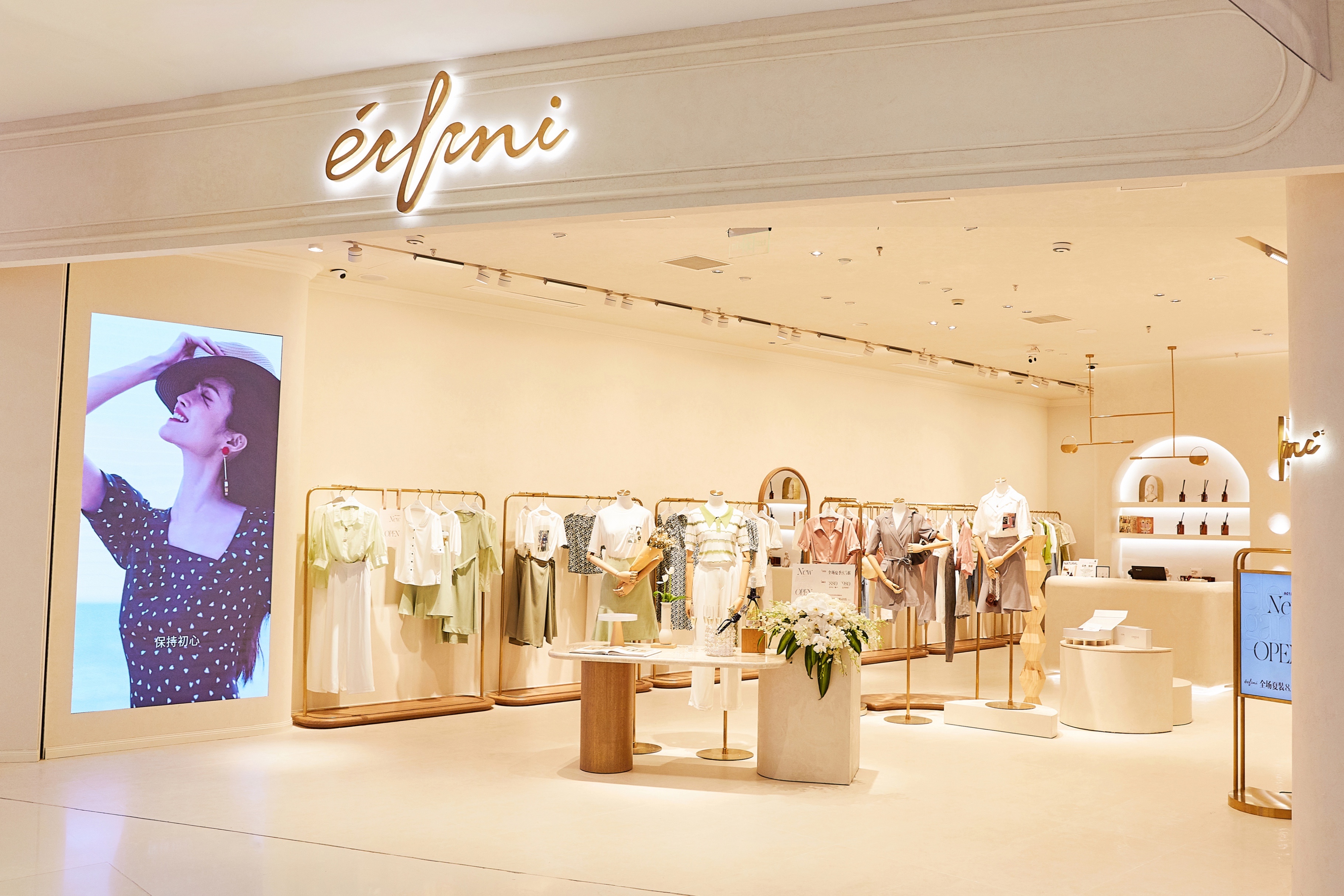 eifini伊芙丽短袖,eifini伊芙丽蓝色真丝