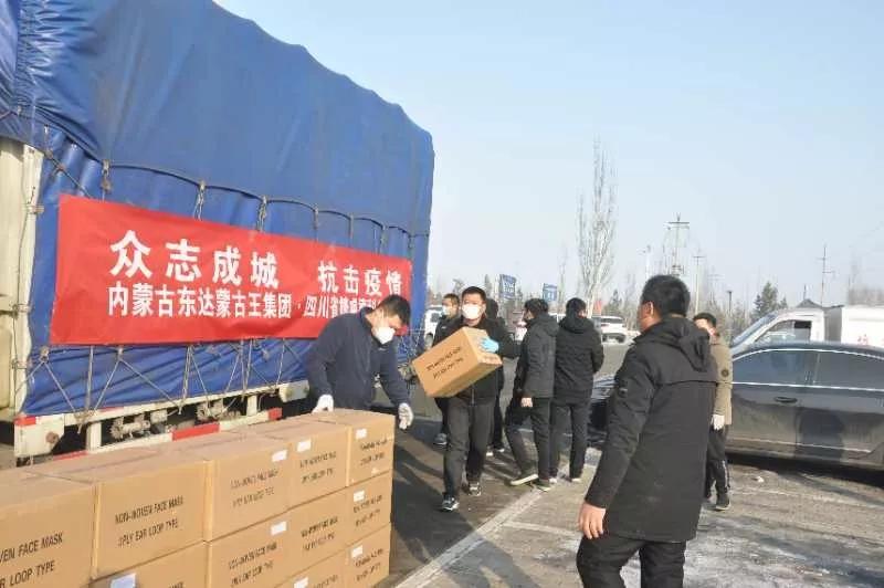 东达蒙古王集团怎么样,东达蒙古王集团