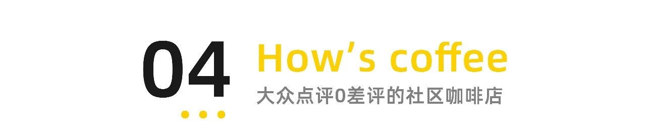 厦门环岛咖啡店,厦门环岛东路咖啡店