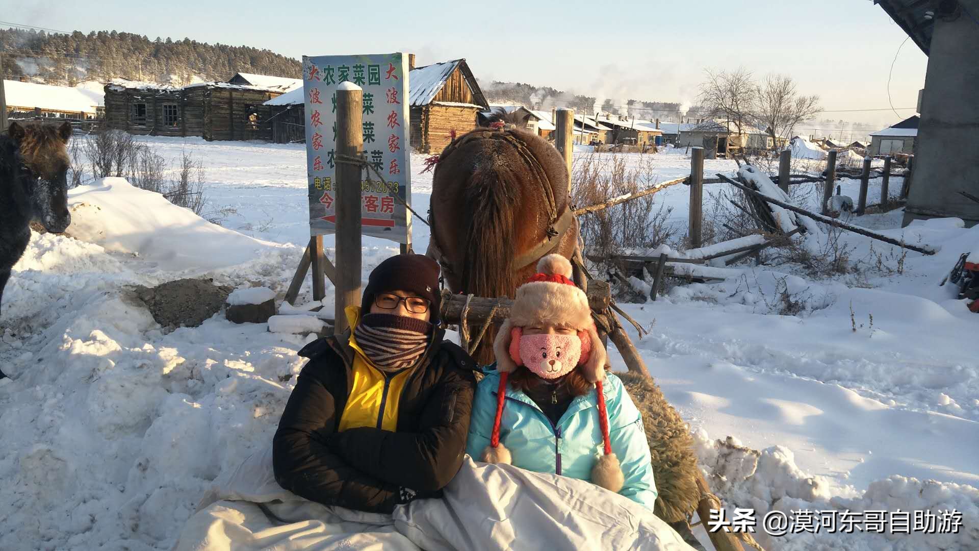 东北五日游漠河,漠河4天3夜旅游攻略