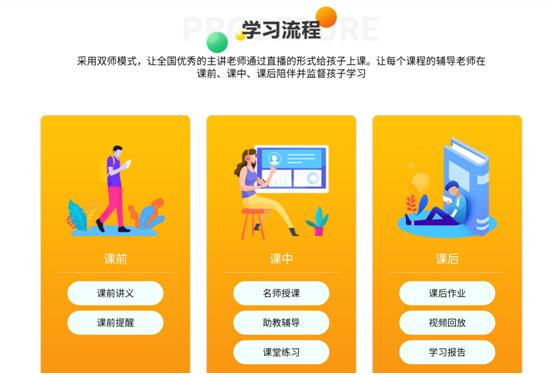 读书郎学生平板和平板电脑区别,读书郎和平板学习机哪个好